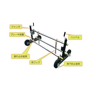 長尺フタ開閉リフト台車