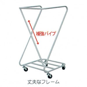 Z型タオル衣類回収集荷ワゴン