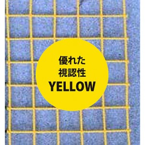 侵入防止安全対策難燃高耐久高耐候超高強度樹脂網材(ブラック)10枚１式