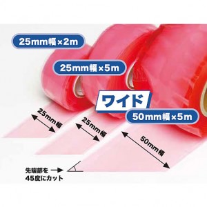 ポリマー保護補修テープ