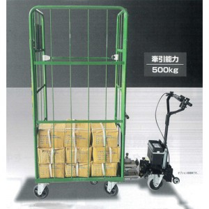 電動牽引アシスト台車(カゴ車用) 500kg