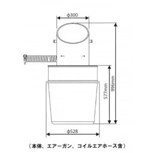 エアー式乾湿両用クリーナーガン吸引集塵機能付属