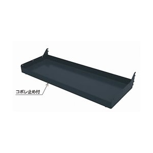 棚板（コボレ止め付）W1200用
