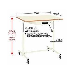 伸縮軽量作業台(立作業用)