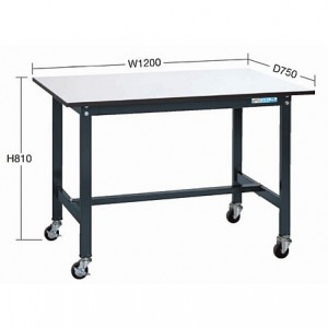 キャスター軽量作業台直進固定金具付（1200×750×810）均等荷重150kg