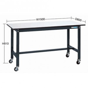 キャスター軽量作業台直進固定金具付（1500×600×810）均等荷重150kg