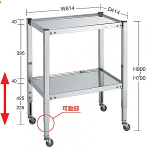 浅型ステンレスワゴン高さ調整タイプ（614×414×700～900）ゴム車