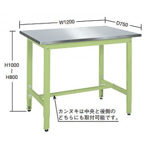 ステンレスカブセ天板軽量伸縮作業台グリーン