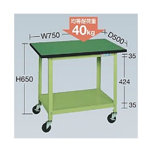 軽量小型キャスター作業台リノリューム天板仕様 均等荷重40kg（750×500×600mm）本体グリーン