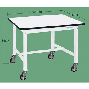 キャスター付き作業台300kg メラミン天板（1500×900×825）