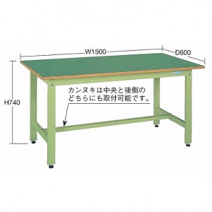 軽量作業台H740mm 均等荷重350kgリノリューム天板