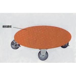 円形ドラム台車