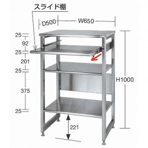 クリーンルーム用パソコンラック(スライド棚仕様固定タイプ)