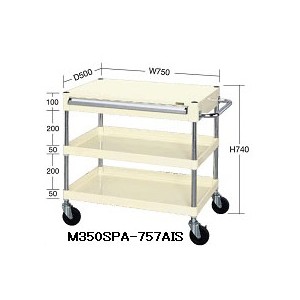 天板フラット引出付ワゴン台車