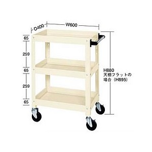 直進安定金具付深棚ワゴン台車