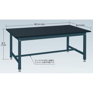 中量作業台RoHs対策タイプ耐荷重300kg（立作業キャスター付）