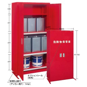 一斗缶ペール缶危険物保管庫