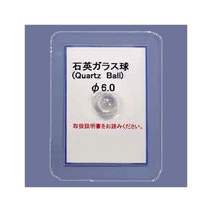Ｘ線食品試験片石英ガラス球標準試験片単品φ6.0
