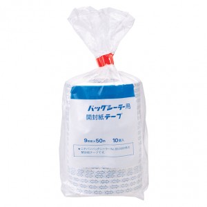 開封紙テープ（9mm×50m）10巻