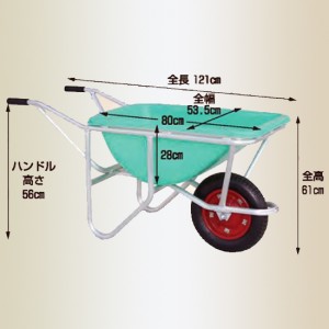 アルミ製運搬車一輪車軽量深型バケットタイプ(エアータイヤ)