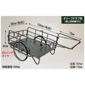 折畳式アルミ製大型リヤカー24インチタイヤ(オリーブドラブ色陸上自衛隊OD)