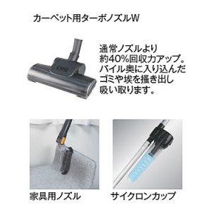 サイクロンカップ