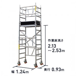 アルミ高所作業台