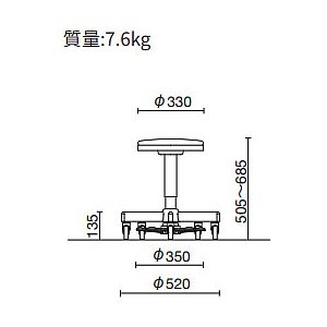 樹脂製フットペダル式上下調節作業椅子