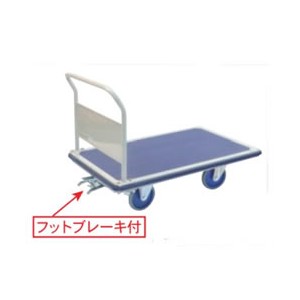 特大型スチール台車(フットブレーキ付)