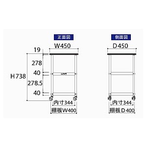 耐薬品天板実験作業台ワゴン台車(W750×D450×H738mm棚板２枚付)