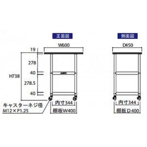 作業天板付三段ワゴン