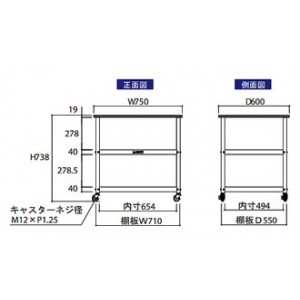 作業天板付三段ワゴン(30L折り畳みコンテナ回収ワゴン)