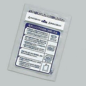 レンジ加熱対応真空包装袋　汎用タイプ（175×250）
