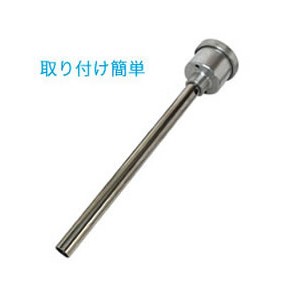 一体型油性流体液面計（2点出力）