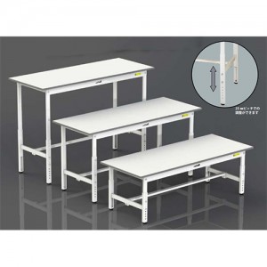 高さ調整軽量作業台(150kg高さH400～H575)