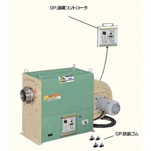 熱風乾燥機（標準タイプ）