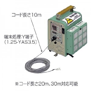 外部運転用コネクタ付ケーブル　