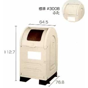 ゴミステーションボックス