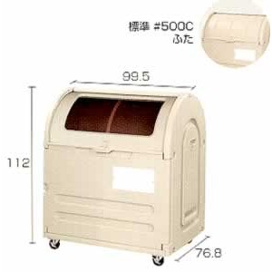 ゴミステーションボックス