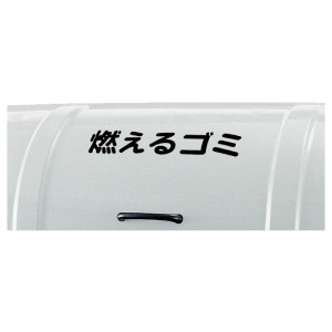 文字入れシール