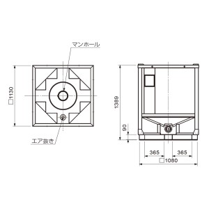 角型運搬タンク1000L