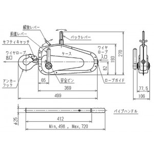 手動エンドレスウインチ 本体（750kg）
