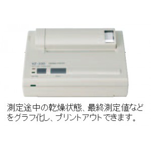 温度校正キット（JCSS校正付 温度1点）