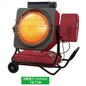 赤外線オイルヒーター(工場倉庫体育館用)60Hz