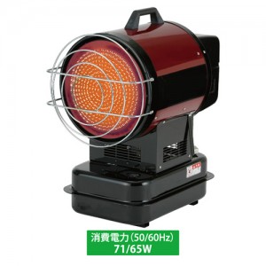 赤外線オイルヒーター50Hz