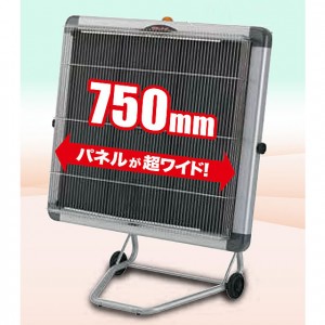 赤外線スポットヒーター