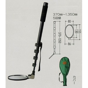 下水管点検ミラー　コンパクトタイプ（80×130mm）