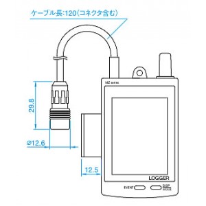 無線データロガー温湿度モデル（単4電池仕様）