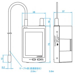 無線データロガーサーミスタ外付けモデル（大容量電池仕様）2m