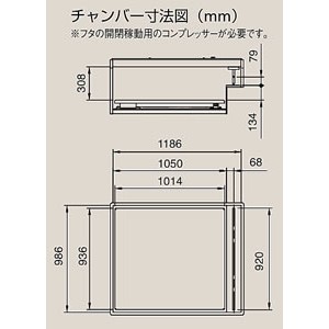 布団・毛布用大型真空・圧縮包装機（319L）ガス封入機能付き